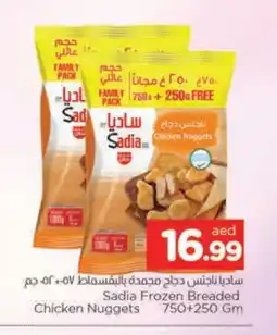 Al Madina SADIA Chicken Nuggets offer