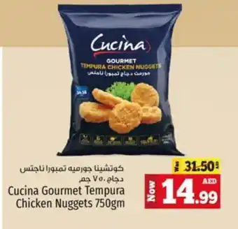 Kenz Hypermarket CUCINA Chicken Nuggets offer