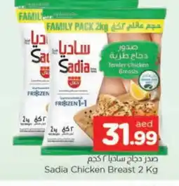 Al Madina SADIA Chicken Breast offer