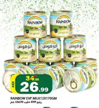 Rawabi Market RAINBOW Evaporated Milk offer