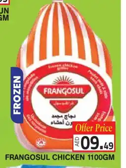 Baniyas Spike Hypermarket FRANGOSUL Frozen Whole Chicken offer