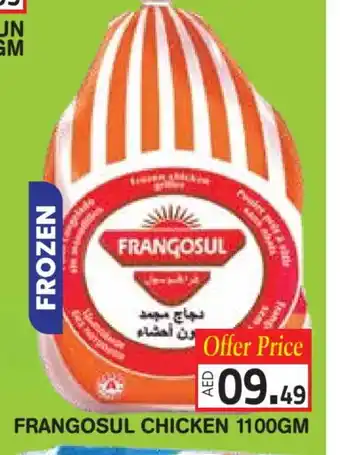 Baniyas Spike Hypermarket FRANGOSUL Frozen Whole Chicken offer