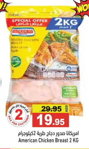 Aswaq Ramez AMERICANA Chicken Breast offer