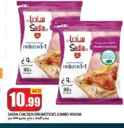 Rawabi Market SADIA Chicken Drumsticks offer