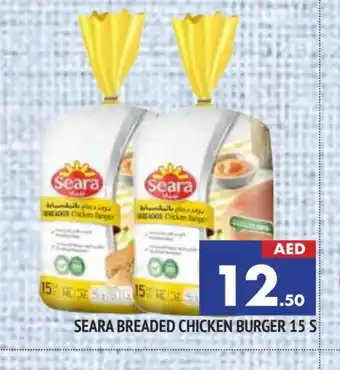 Al Madina SEARA Chicken Burger offer