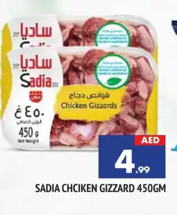 Al Madina SADIA Chicken Gizzard offer