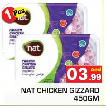 Baniyas Spike Hypermarket NAT Chicken Gizzard offer