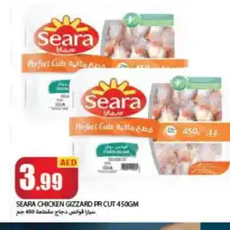 Rawabi Market SEARA Chicken Gizzard offer