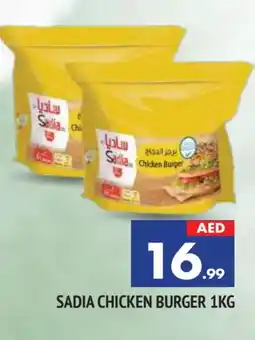 Al Madina SADIA Chicken Burger offer