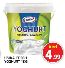 Baniyas Spike Hypermarket UNIKAI Yoghurt offer