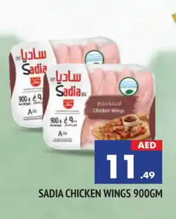 Al Madina SADIA Chicken wings offer