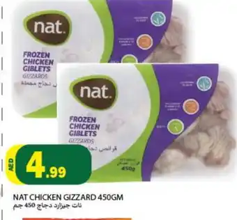 Rawabi Market NAT Chicken Gizzard offer