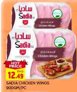 Al Madina SADIA Chicken wings offer