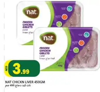 Rawabi Market NAT Chicken Liver offer