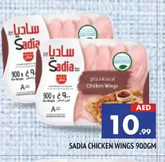 Al Madina SADIA Chicken wings offer