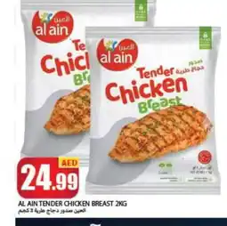 Rawabi Market AL AIN Chicken Breast offer