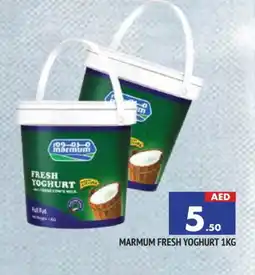 Al Madina MARMUM Yoghurt offer