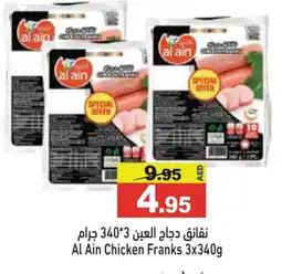 Aswaq Ramez AL AIN Chicken Franks offer