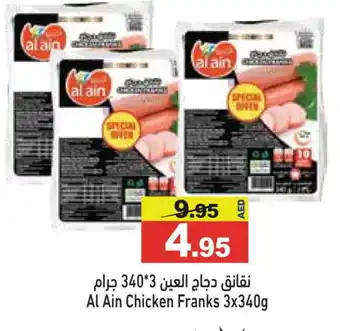 Aswaq Ramez AL AIN Chicken Franks offer