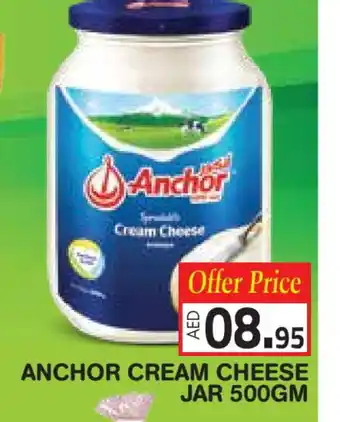 Baniyas Spike Hypermarket ANCHOR Cream Cheese offer