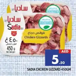 Al Madina SADIA Chicken Gizzard offer