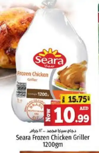 Kenz Hypermarket SEARA Frozen Whole Chicken offer