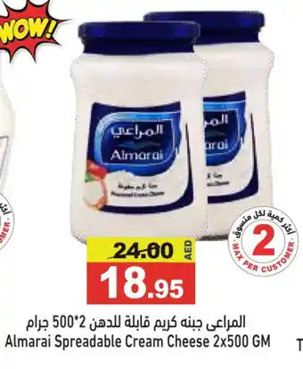 Aswaq Ramez ALMARAI Cream Cheese offer