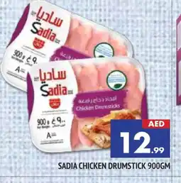 Al Madina SADIA Chicken Drumsticks offer