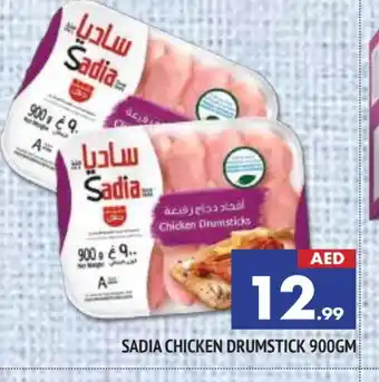 Al Madina SADIA Chicken Drumsticks offer