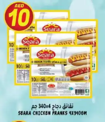 Hashim Hypermarket SEARA Chicken Franks offer