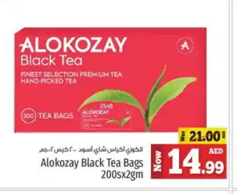 Kenz Hypermarket ALOKOZAY Tea Bags offer