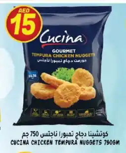 Hashim Hypermarket CUCINA Chicken Nuggets offer