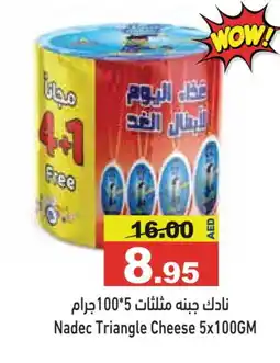 Aswaq Ramez NADEC Triangle Cheese offer