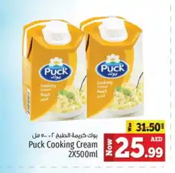 Kenz Hypermarket PUCK Whipping / Cooking Cream offer