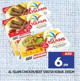 Al Madina AL ISLAMI Beef offer