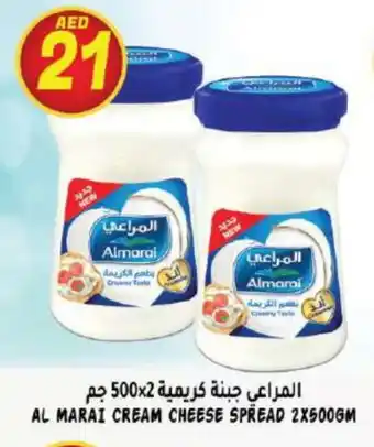 Hashim Hypermarket ALMARAI Cream Cheese offer