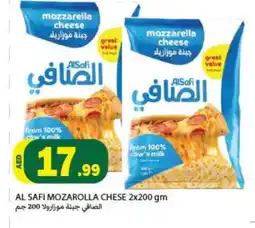 Rawabi Market AL SAFI Mozzarella offer