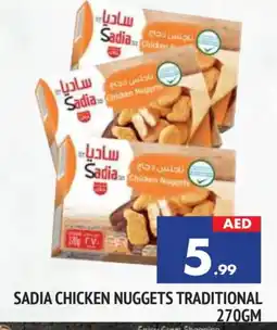 Al Madina SADIA Chicken Nuggets offer