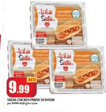 Rawabi Market SADIA Chicken Franks offer