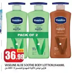 Rawabi Market VASELINE Body Lotion & Cream offer