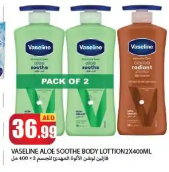 Rawabi Market VASELINE Body Lotion & Cream offer