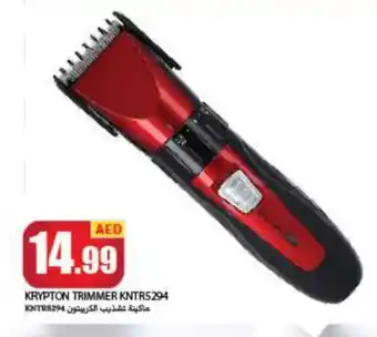 Rawabi Market KRYPTON Remover / Trimmer / Shaver offer