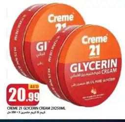 Rawabi Market CREME 21 Face cream offer