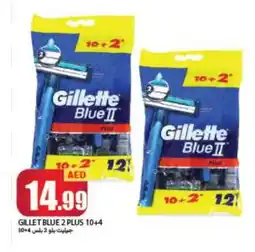 Rawabi Market GILLETTE Razor offer