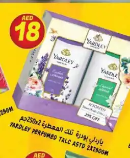 Hashim Hypermarket YARDLEY Talcum Powder offer