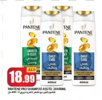 Rawabi Market PANTENE Shampoo / Conditioner offer