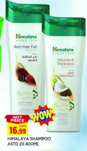 Al Madina HIMALAYA Shampoo / Conditioner offer