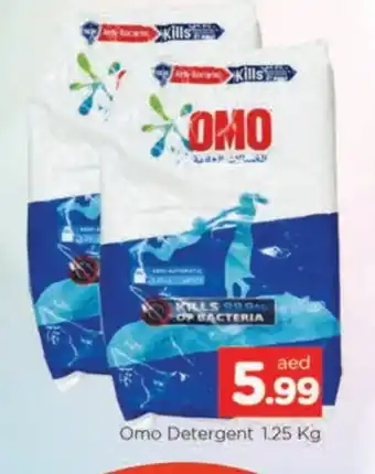 Al Madina OMO Detergent offer