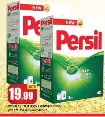 Rawabi Market PERSIL Detergent offer