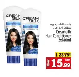 Kenz Hypermarket CREAM SILK Shampoo / Conditioner offer